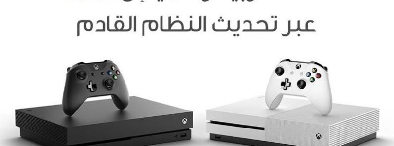 Microsoft Adds Arabic to Xbox Interface