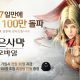 Everything You Need to Know About Black Desert Mobile