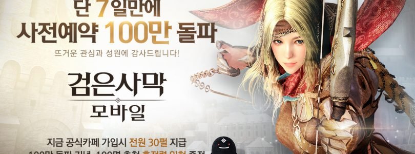 Everything You Need to Know About Black Desert Mobile