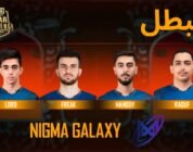 Nigma Galaxy wins 2022 PUBG MOBILE STAR CHALLENGE Arabia – Ramadan Edition