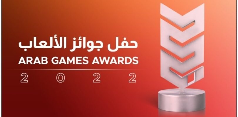 Winners announced for the Arab Game Awards 2022
