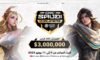 Top Saudi esports clubs ready for the Honor Of Kings Esports World Cup qualifiers