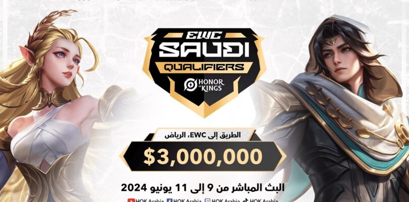 Top Saudi esports clubs ready for the Honor Of Kings Esports World Cup qualifiers