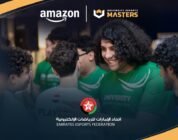 MENATech and Emirates Esports Federation to host Amazon UNIVERSITY Esports Masters