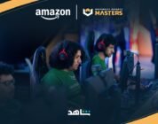 Abu Dhabi set to host Amazon UNIVERSITY Esports Masters